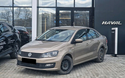 Volkswagen Polo VI (EU Market), 2016 год, 1 249 000 рублей, 1 фотография