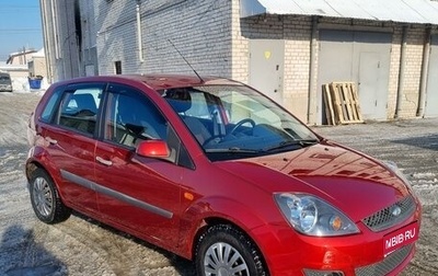 Ford Fiesta, 2007 год, 550 000 рублей, 1 фотография