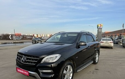 Mercedes-Benz M-Класс, 2012 год, 2 349 000 рублей, 1 фотография