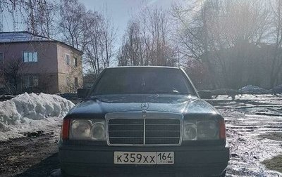 Mercedes-Benz W124, 1988 год, 215 000 рублей, 1 фотография