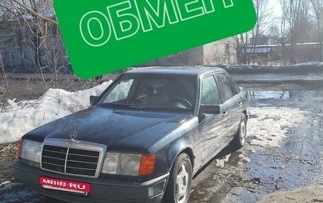 Mercedes-Benz W124, 1988 год, 215 000 рублей, 5 фотография