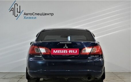 Mitsubishi Galant IX, 2008 год, 799 000 рублей, 16 фотография