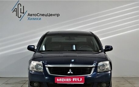 Mitsubishi Galant IX, 2008 год, 799 000 рублей, 15 фотография