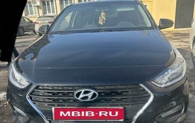 Hyundai Solaris II рестайлинг, 2017 год, 1 600 000 рублей, 1 фотография