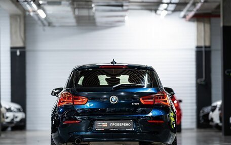 BMW 1 серия, 2017 год, 1 859 000 рублей, 8 фотография