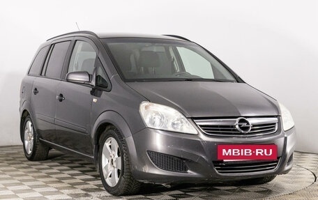 Opel Zafira B, 2008 год, 749 789 рублей, 3 фотография