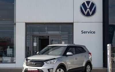 Hyundai Creta I рестайлинг, 2020 год, 1 950 000 рублей, 1 фотография