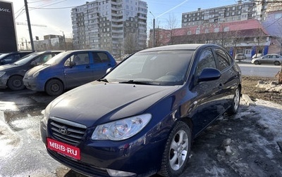 Hyundai Elantra IV, 2008 год, 729 000 рублей, 1 фотография