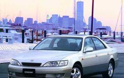 Toyota Windom, 1996 год, 470 000 рублей, 1 фотография