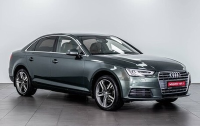 Audi A4, 2016 год, 2 324 000 рублей, 1 фотография