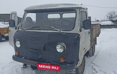 ЛуАЗ 3151, 1993 год, 400 000 рублей, 1 фотография
