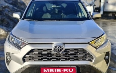 Toyota RAV4, 2020 год, 3 250 000 рублей, 1 фотография