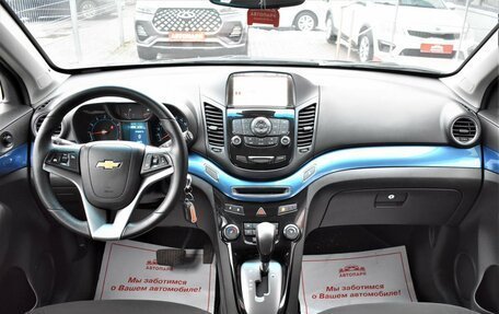 Chevrolet Orlando I, 2012 год, 1 349 000 рублей, 17 фотография