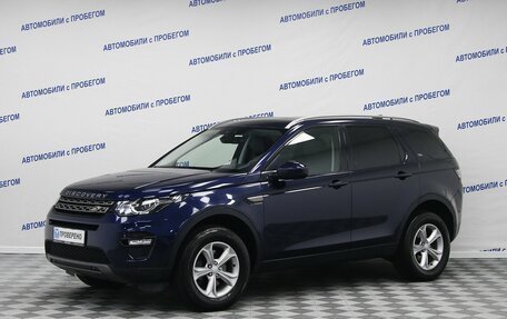 Land Rover Discovery Sport I рестайлинг, 2017 год, 2 599 000 рублей, 1 фотография