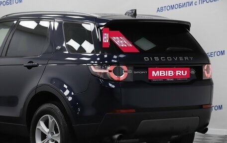 Land Rover Discovery Sport I рестайлинг, 2017 год, 2 599 000 рублей, 18 фотография