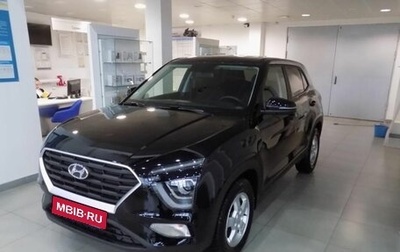 Hyundai Creta, 2021 год, 2 520 000 рублей, 1 фотография