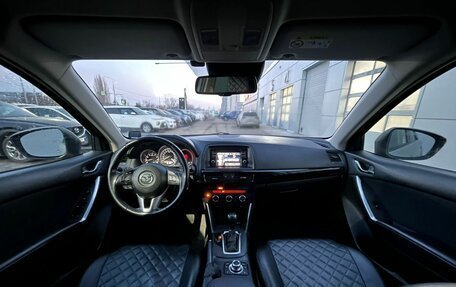 Mazda CX-5 II, 2014 год, 1 839 000 рублей, 5 фотография