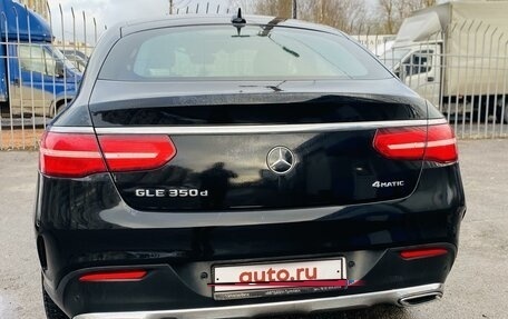 Mercedes-Benz GLE Coupe, 2018 год, 6 100 000 рублей, 4 фотография