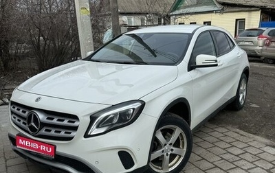 Mercedes-Benz GLA, 2017 год, 2 850 000 рублей, 1 фотография