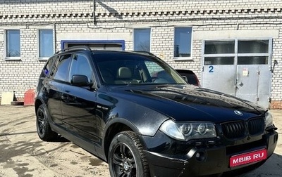 BMW X3, 2004 год, 1 199 000 рублей, 1 фотография