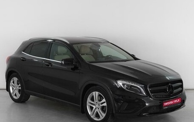 Mercedes-Benz GLA, 2014 год, 2 399 000 рублей, 1 фотография