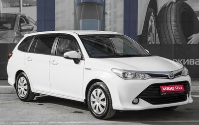 Toyota Corolla, 2016 год, 1 599 000 рублей, 1 фотография