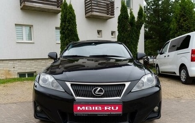 Lexus IS II рестайлинг 2, 2010 год, 1 720 000 рублей, 1 фотография