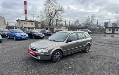 Mazda 323, 1998 год, 259 700 рублей, 1 фотография