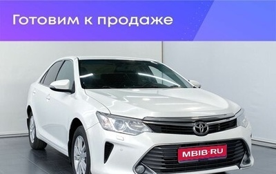 Toyota Camry, 2015 год, 1 819 900 рублей, 1 фотография