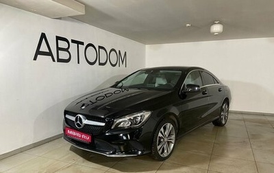 Mercedes-Benz CLA, 2016 год, 2 697 000 рублей, 1 фотография