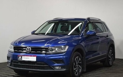 Volkswagen Tiguan II, 2018 год, 2 614 000 рублей, 1 фотография