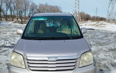 Toyota Noah III, 2002 год, 650 000 рублей, 1 фотография