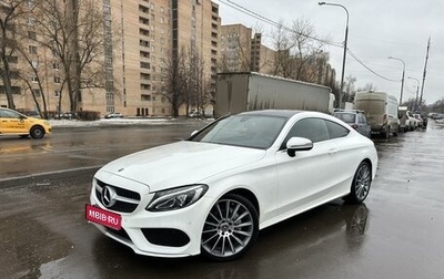 Mercedes-Benz C-Класс, 2018 год, 3 220 000 рублей, 1 фотография