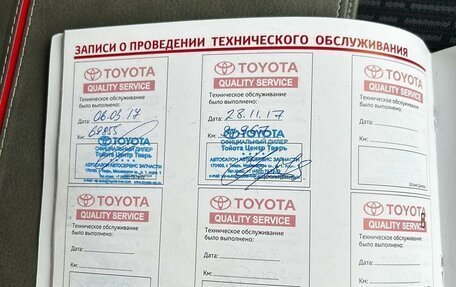 Toyota Avensis III рестайлинг, 2012 год, 1 565 000 рублей, 24 фотография