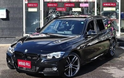 BMW 3 серия, 2020 год, 1 650 000 рублей, 1 фотография