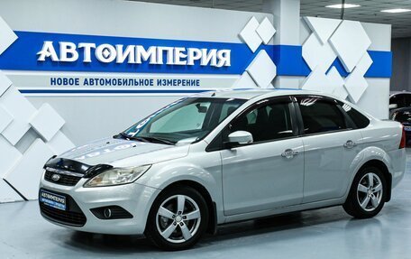 Ford Focus II рестайлинг, 2010 год, 653 000 рублей, 2 фотография