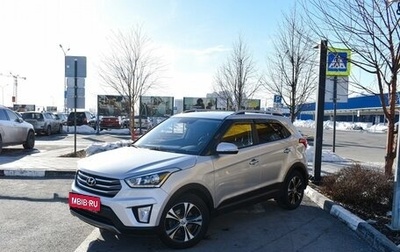 Hyundai Creta I рестайлинг, 2017 год, 2 097 000 рублей, 1 фотография