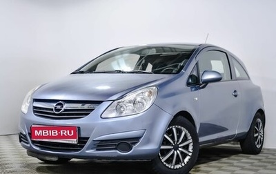 Opel Corsa D, 2009 год, 538 000 рублей, 1 фотография