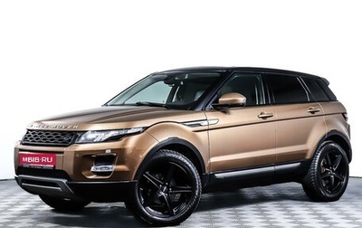 Land Rover Range Rover Evoque I, 2014 год, 2 698 000 рублей, 1 фотография