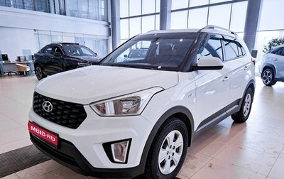 Hyundai Creta I рестайлинг, 2020 год, 2 313 000 рублей, 1 фотография