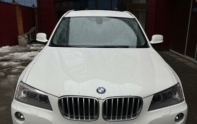 BMW X3, 2013 год, 2 500 000 рублей, 1 фотография