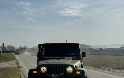 Jeep Wrangler, 1999 год, 900 000 рублей, 1 фотография