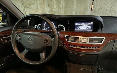 Mercedes-Benz S-Класс, 2008 год, 1 600 000 рублей, 18 фотография