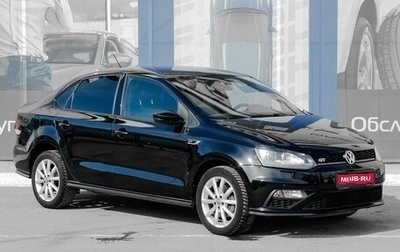Volkswagen Polo VI (EU Market), 2016 год, 1 219 000 рублей, 1 фотография