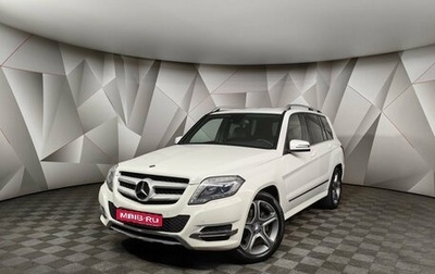 Mercedes-Benz GLK-Класс, 2014 год, 2 295 700 рублей, 1 фотография
