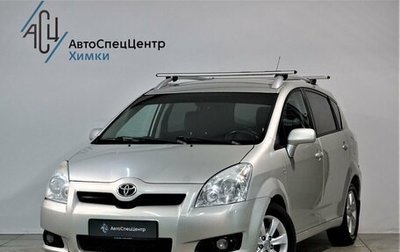 Toyota Corolla Verso I, 2008 год, 849 000 рублей, 1 фотография
