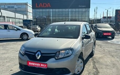 Renault Logan II, 2018 год, 635 000 рублей, 1 фотография