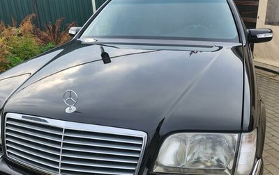 Mercedes-Benz S-Класс, 1995 год, 1 600 000 рублей, 1 фотография