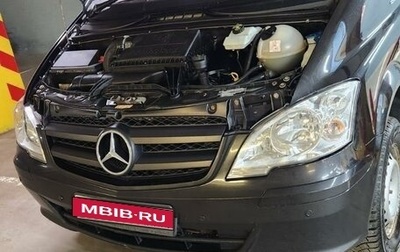 Mercedes-Benz Vito, 2014 год, 1 950 000 рублей, 1 фотография