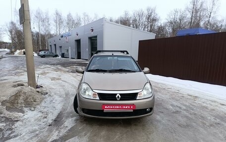 Renault Symbol, 2010 год, 470 000 рублей, 12 фотография